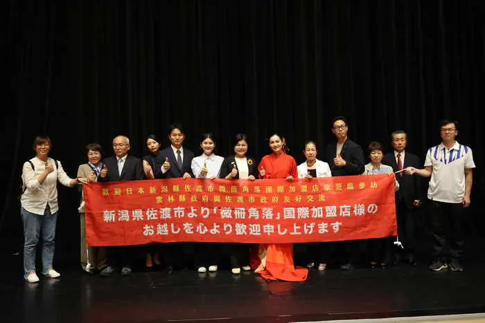 日本若林藝術舞團