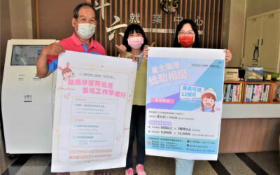 智能障礙青年難就業 斗六就業中心出招助援