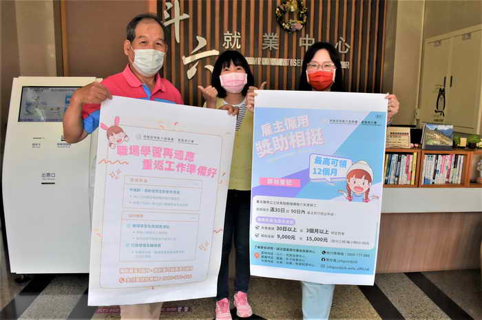 智能障礙青年難就業 斗六就業中心出招助援1