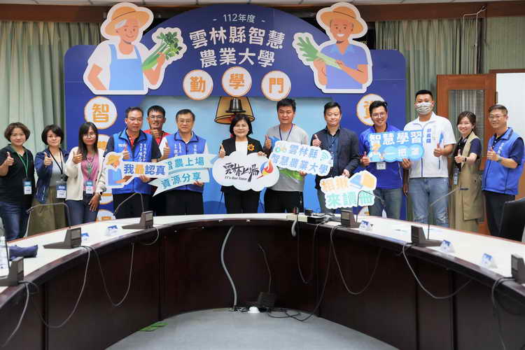 智農上場 資源分享 雲林縣第四屆智慧農業大學正式開課1