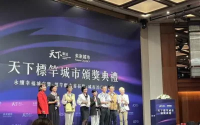 「暗空公園推動與光害防制」獲天下城市治理卓越獎