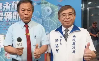 暢遊南投 縣府推出QRCode乘車套票與南投好行卡無限暢遊版