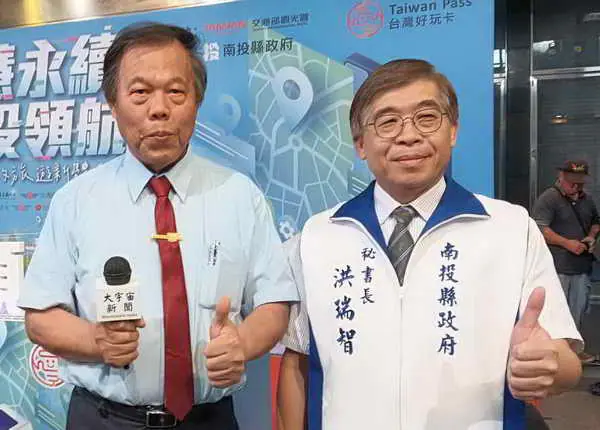 暢遊南投 縣府推出QRCode乘車套票與南投好行卡無限暢遊版1