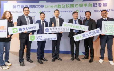 暨大數位轉型新篇章 數位治理平台啟動 迎向智慧校園新時代