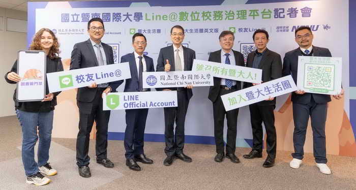 暨大數位轉型新篇章 數位治理平台啟動 迎向智慧校園新時代1