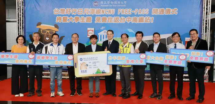 暨大首創台灣好行公車通勤優惠 5月20日起刷Free圖一