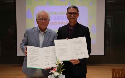 最愛慢時尚·臺日在地工藝交流快閃店暨體驗展演