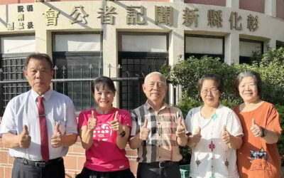 有福同享 讓愛相隨 二林獨特的銀髮樂園-真善美日照中心正式登場