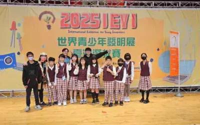 札根雲菁人才 鎮西國小在2025 IEYI國際青少年發明展一銀兩佳作榮獲佳績