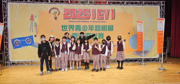 札根雲菁人才 鎮西國小在2025 IEYI國際青少年發明展一銀兩佳作榮獲佳績1