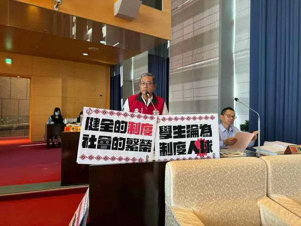 朱元宏議員質詢
