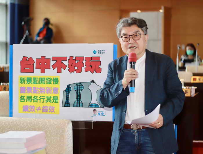 李中提創新政策 讓1