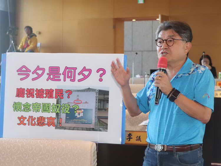 李中要求文化局不要讓某些人藉由多元文化反而讓殖民主義復辟