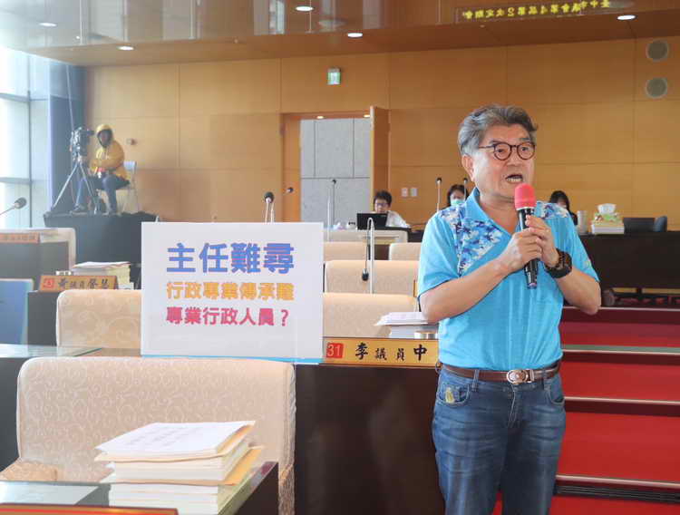李中議員向台中市教育局蔣偉民局長建議研議增加讓老師有感之福利政策