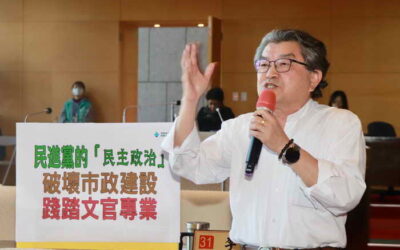 李中議員呼籲應相信科學,尊重所有實驗室人員與不同專家學者的專業