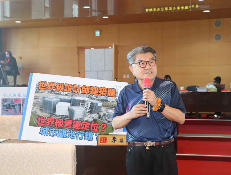 李中議員建議市政府應從城市行銷的角度來思考美術館的定位