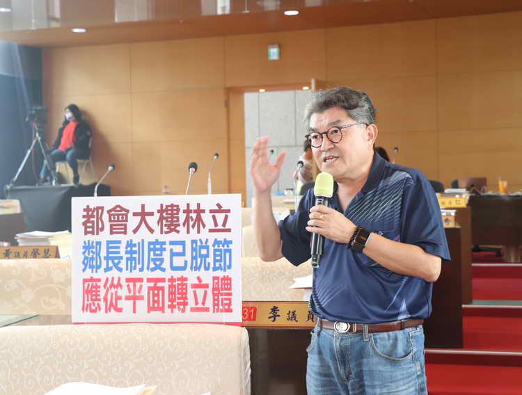 李中議員建議民政局要儘速檢討