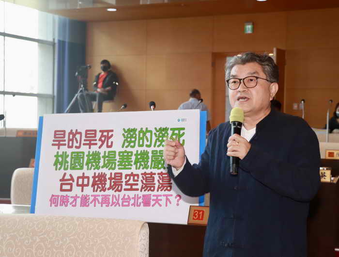 李中議員指交通部擬定的