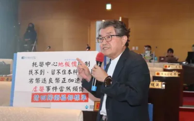 李中議員指台中市特有之準公托地板價造成血汗保母 徒增虐嬰風險