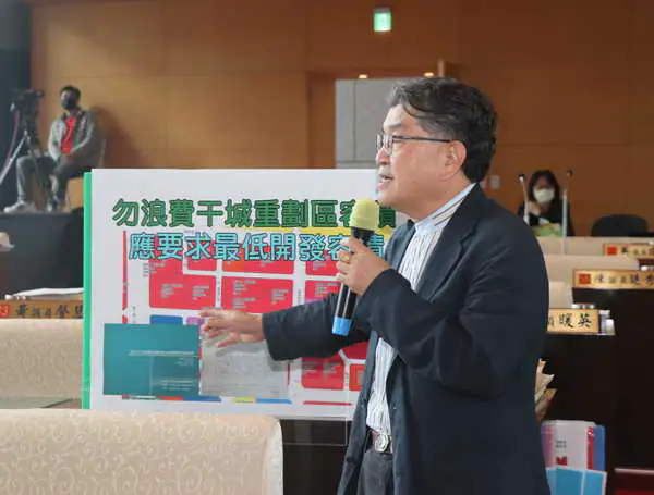 李中議員指設定地上權的開發樣態 都發局應有最少開發容積的限制