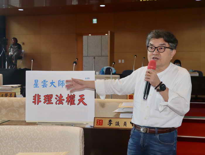 李中議員提醒交通局要依法行政