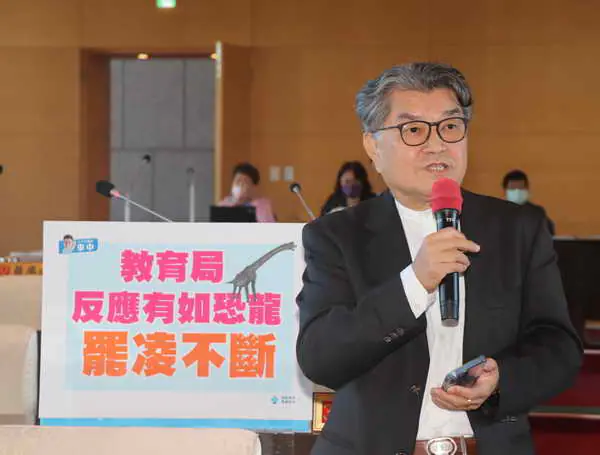 李中議員總質詢指霸凌事件層出不窮 教育局反應似恐龍1