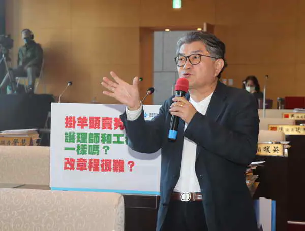 李中議員要求中捷公司修改組織章程來正名1