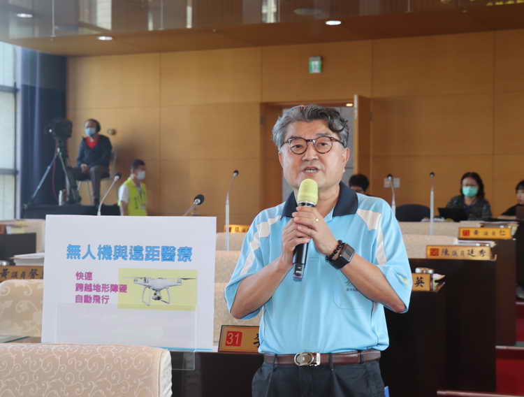 李中議員要求主管醫療的衛生局