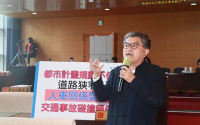 李中議員認為都市計畫的道路規劃不佳