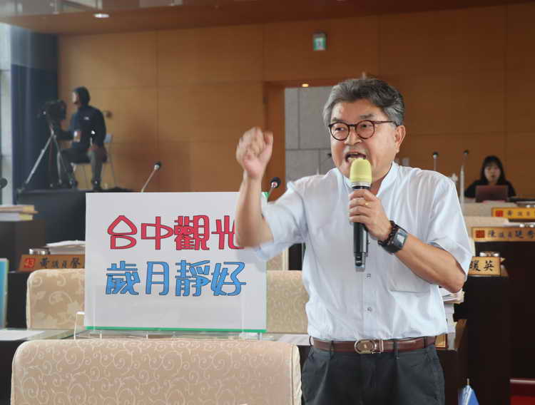李中議員針對台中市的觀光旅遊業務 應該要有創意1