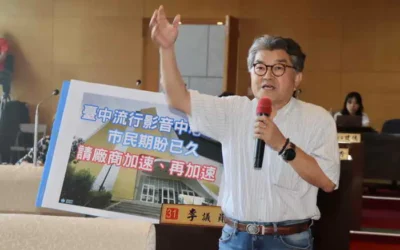 李中議員關心位於水湳經貿園區的臺中流行影音中心(原中臺灣電影中心)啟用日期不斷延宕
