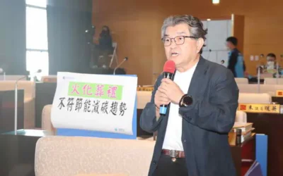 李中關心火化葬禮有違節能減碳趨勢 可思考再生林樹葬