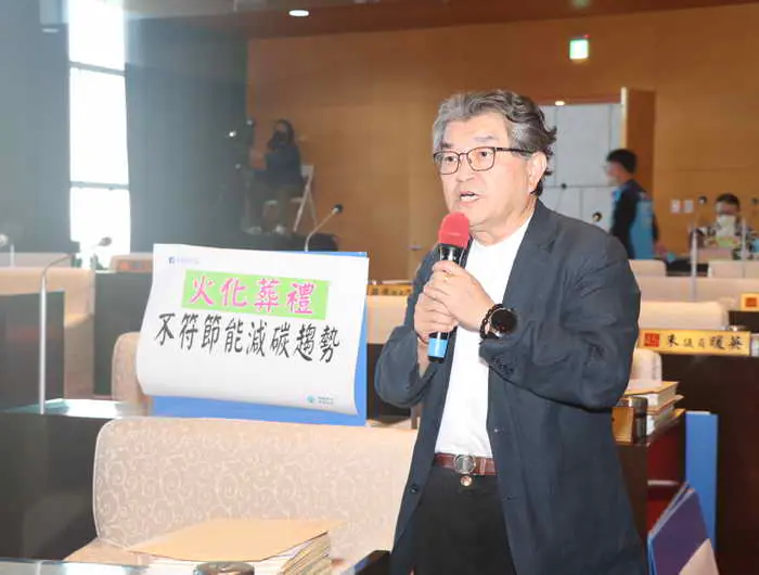 李中關心火化葬禮有違節能減碳趨勢 可思考再生林樹葬