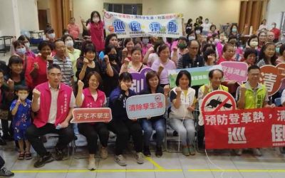 杜絕埔里鎮登革熱疫情延燒!埔里鎮開設登革熱二級防治中心,並辦理「登革熱防治誓師大會」