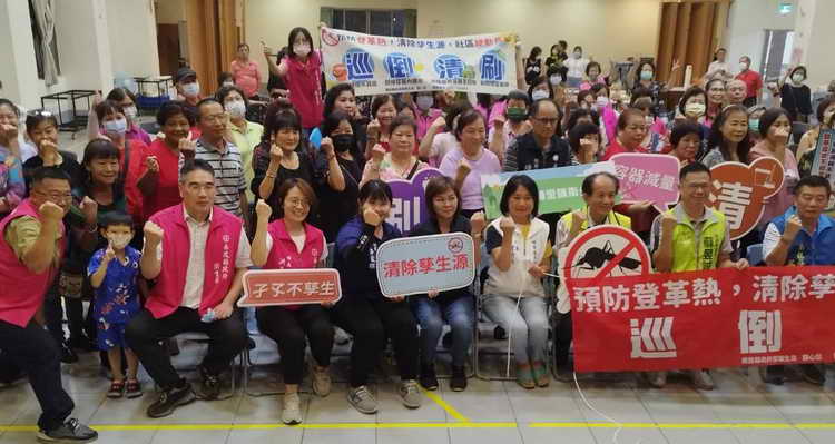 杜絕埔里鎮登革熱疫情延燒1
