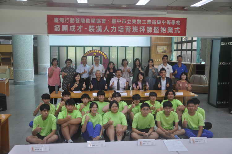 東勢高工攜手台灣行動菩薩助學協會開設「發願成才木作班」 學員行拜師禮1