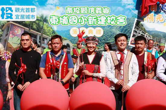東埔國小新建校舍落成 許縣長主持揭牌典禮