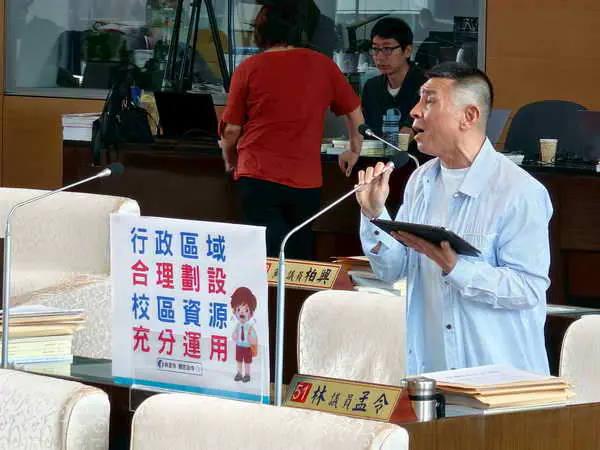 林孟令議員於民政委員會質詢 行政區域合理劃設