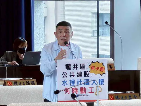 林孟令議員於民政委員會質詢 龍井區公共建設再卡關