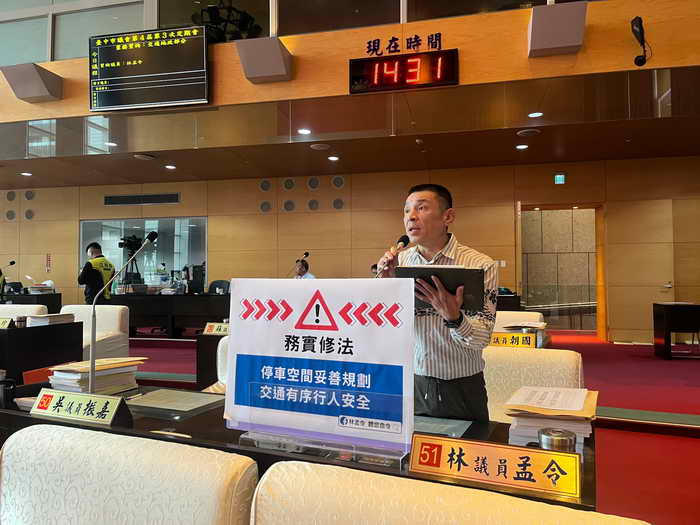 林孟令議員關心台中山海環線