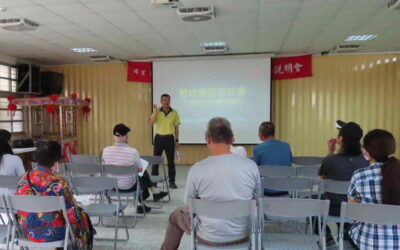 林業保育署南投分署試辦整合代表制租約說明會