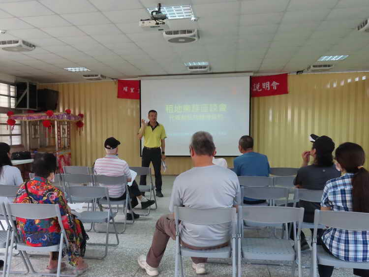 林業保育署南投分署試辦整合代表制租約說明會1