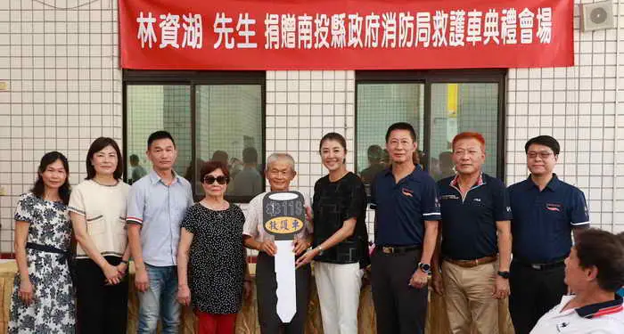 林資湖老先生捐贈救護車及救護器材 許淑華縣長表感謝