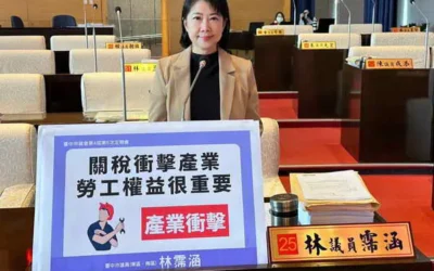 林霈涵議員關切產業轉型、勞權保障與特教生權益