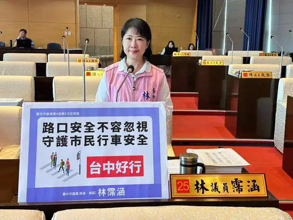 林霈涵議員關心市民生活每一面 從行人友善到財產安全