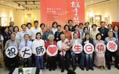 桃李芬芳-陳誠九十嵩壽師生美展即日起至6/30文化觀光處展覽館展出