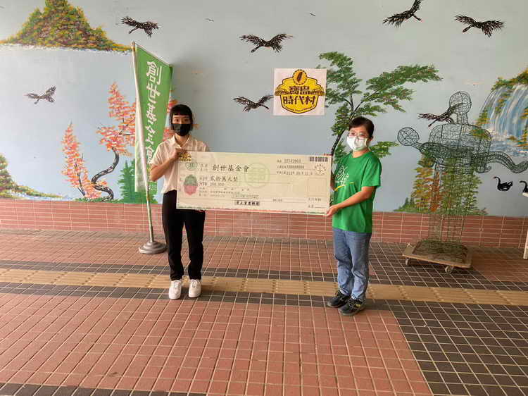 植物人逛園遊會 寶島時代村帶頭助弱勢2