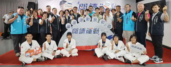 楊勇緯帶你動起來