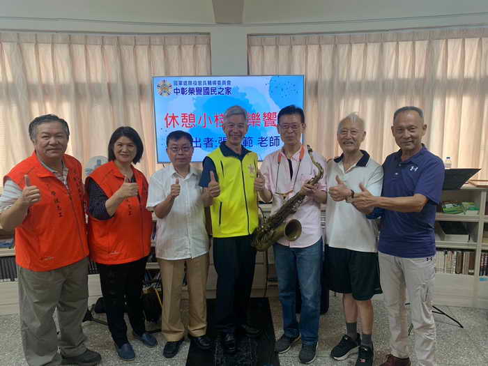 榮民張志範薩克斯風表演 為中彰榮家長輩帶來音樂饗宴1