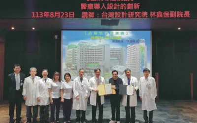 榮獲2023金點設計獎 彰基七期醫療大樓創新服務設計領先全台